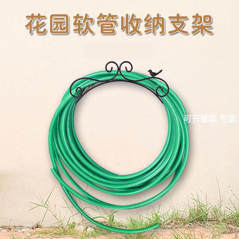 供应铁艺花园软水管支撑架 复古管子托架 墙上置物架壁挂支架