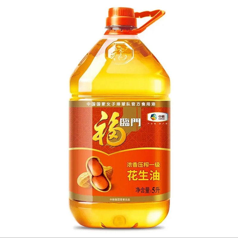 永盛优选食品福临门花生油5升浓香压榨一级食用油中粮出品家用5L图片