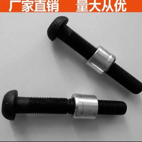 环槽铆钉振动筛专用铆钉机械设备铆钉虎克螺栓虎克套环