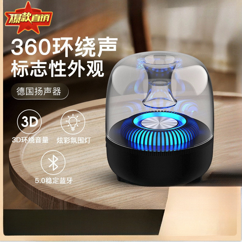 无线蓝牙音箱家用电脑笔记本小型重低音琉璃发光桌面音响收音机