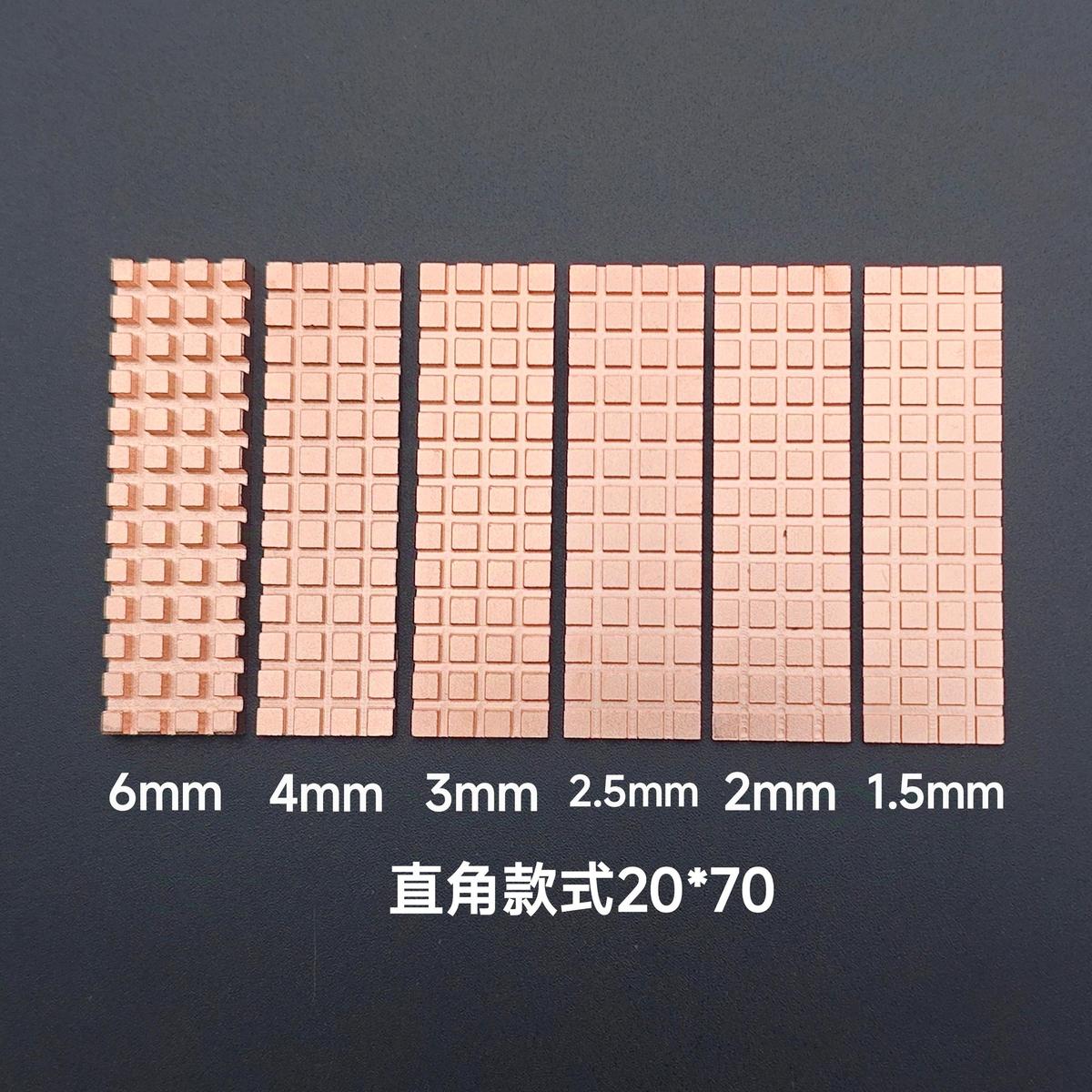 纯铜M2散热片 NGFF 2280 三星980evo紫铜固态硬盘M.2 PCI-E NVME