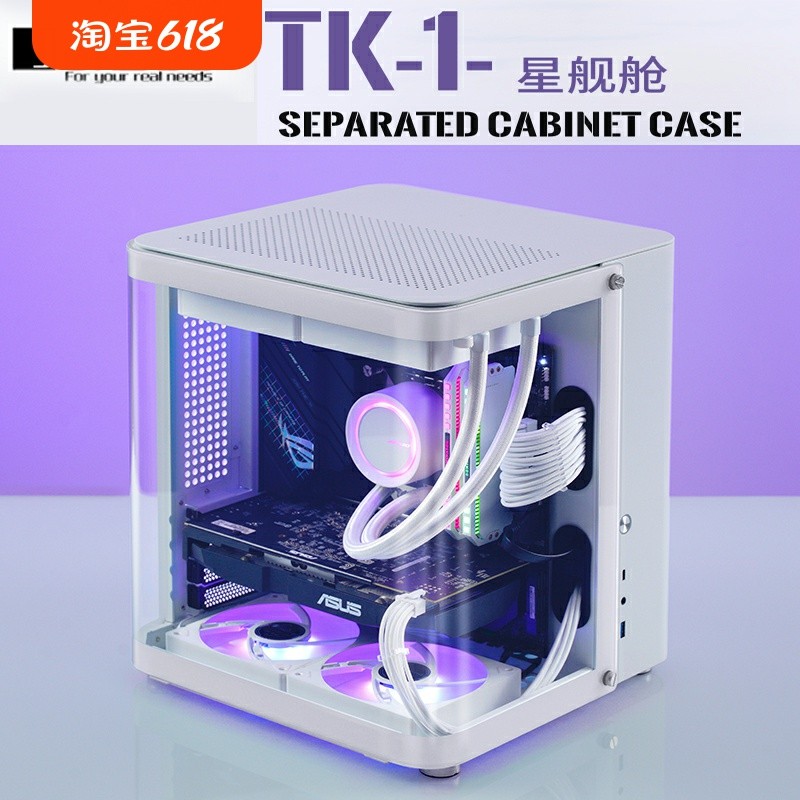 JONSBO乔思伯MATX机箱海景房铝合金TK-1星舰舱鱼缸台式小机箱水冷