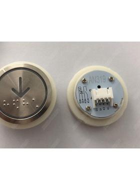 电梯按纽AN306-20按纽AN306按纽AN319PC按纽A4N18639黑色面按纽