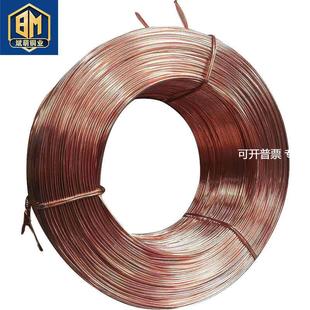 弹簧铆钉C5210磷铜线冷镦支架用光亮绕盘铜丝