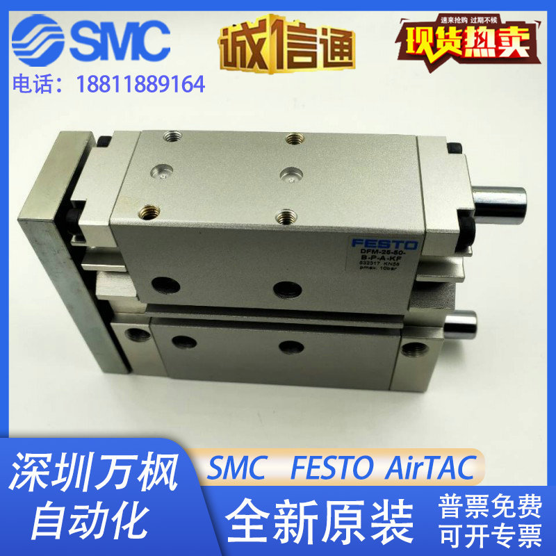 FESTO气缸DFM-B-12-16-20-25-32-40-50-63-80-100-160-250-P-A-KF