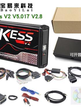 KESS V2 欧版 红色PCB for V5.017 KSuite V2.8 No Tokens 高质量