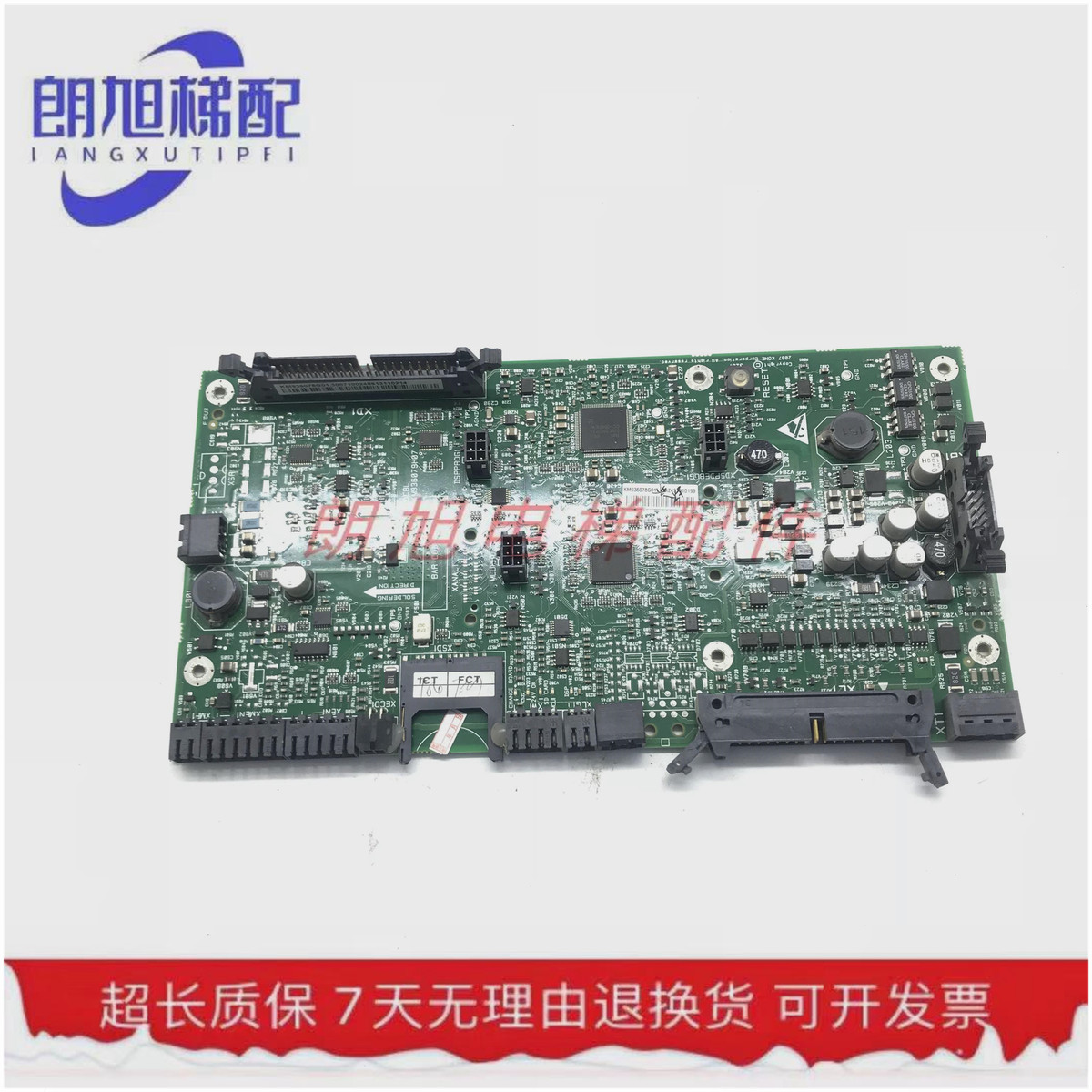 通力电梯变频器驱动主板KM936078G01L N G04N KM936079H07 H09