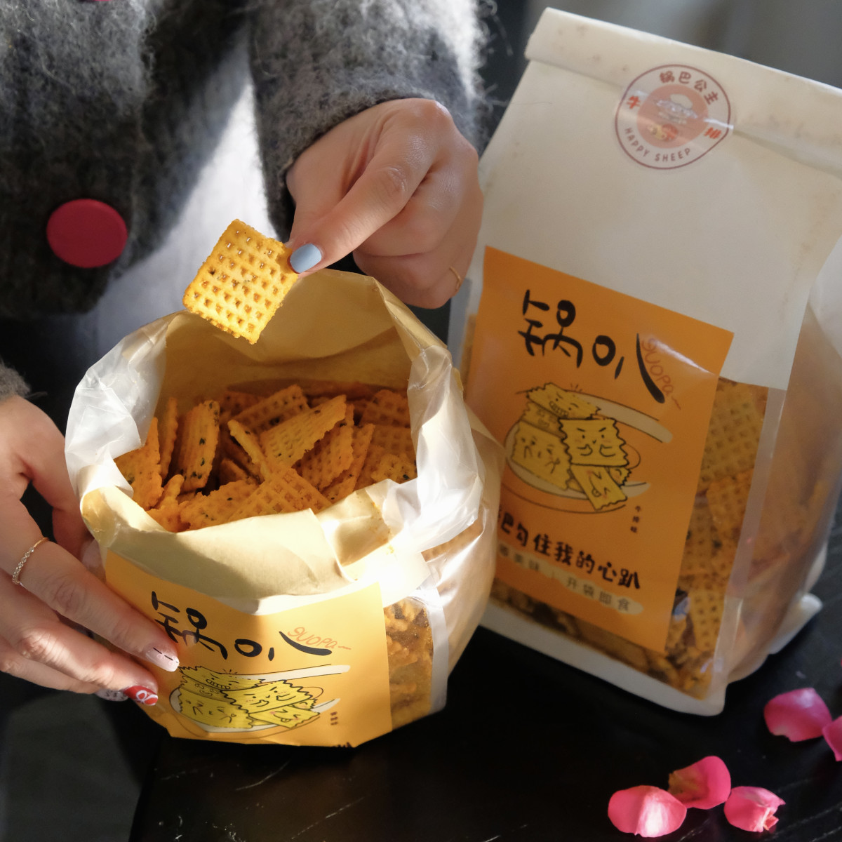 【爱吃爱薅】锅巴公主来了!嘎嘣脆之永远的零食搭子香辣网红大米