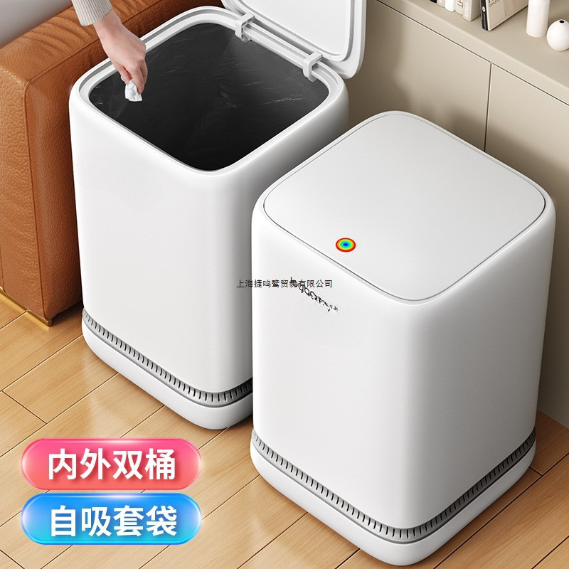 垃圾桶家用客厅轻奢2024新款大容量带盖卧室厨房厕所卫生间专用桶