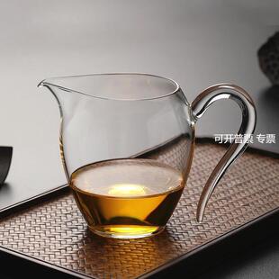 公道杯玻璃高档小号公道杯功夫匀杯高透彩把茶海分茶器