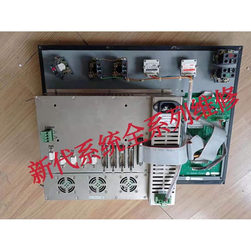 新代SYNTEC数控系统940/900/10MA全系列控制器主机主板调试维修