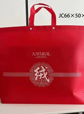 珊瑚绒四件套手提袋毛毯包装袋法莱绒4件套收纳袋牛奶绒手提袋
