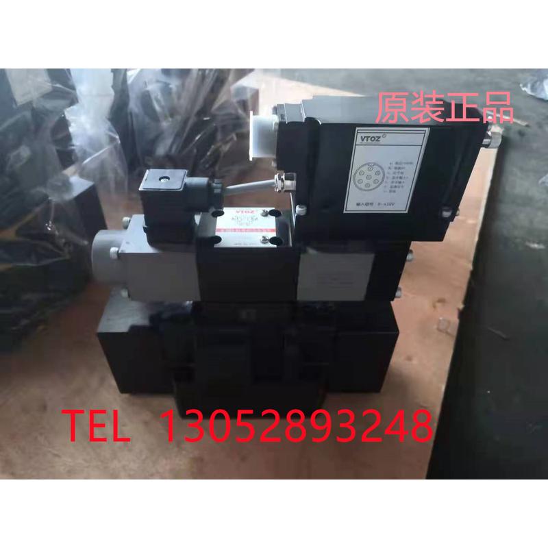 原装正品VTOZ维拓斯MA-DPZO-AES-PS-271-S5/U1电液比例阀 质量好