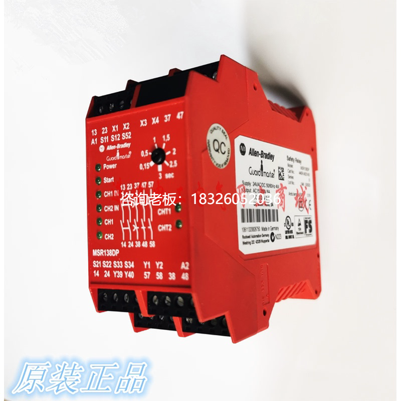 拍前询价原装进口Allen-Bradley罗克韦尔安全继电器MSR138DP 440R