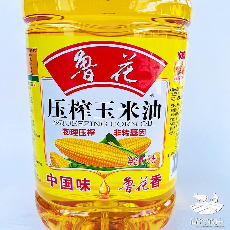 鲁花玉米油5L物理压榨新日期烘焙家用非转基因健康植物食用油包邮