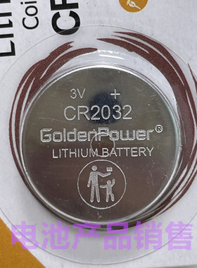 2粒 GoldenPower CR2032 lithium battery coin cell 3v纽扣电池190076