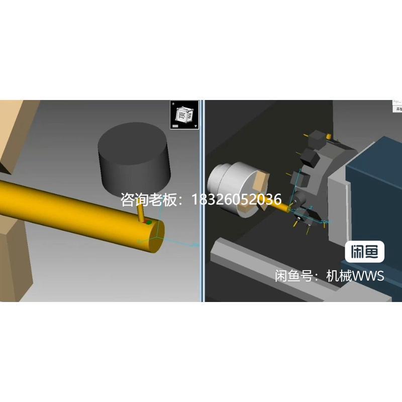 拍前询价Mastercam2017车铣复合编程教程议价