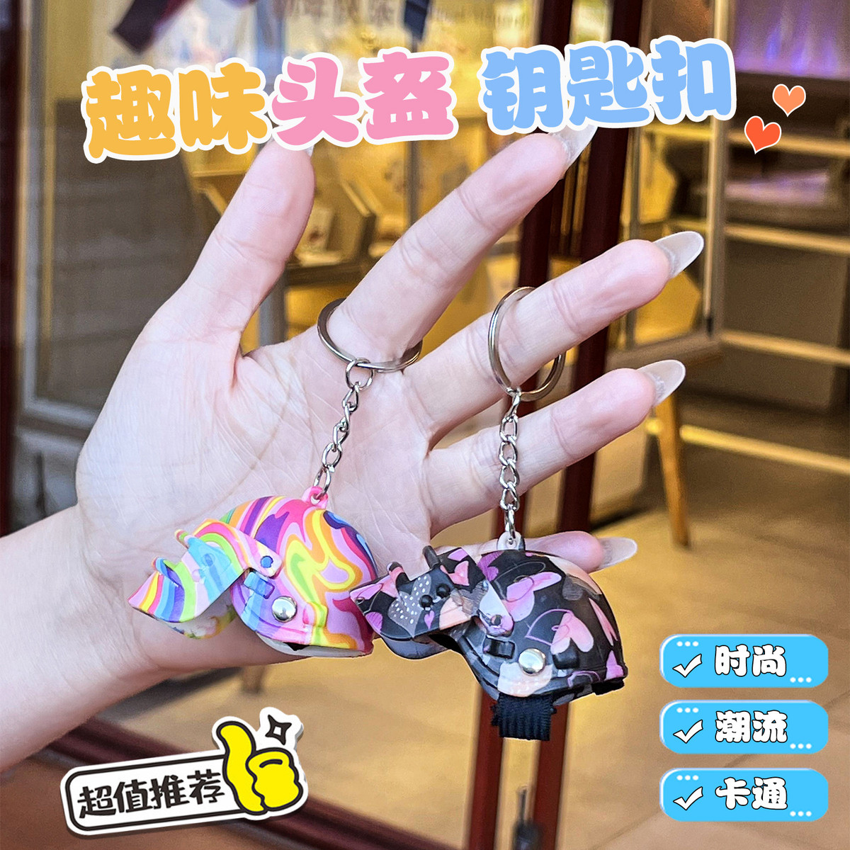 锁匙扣精致可爱钥匙链公仔创意汽车钥匙挂件钥匙圈包包挂饰钥匙扣