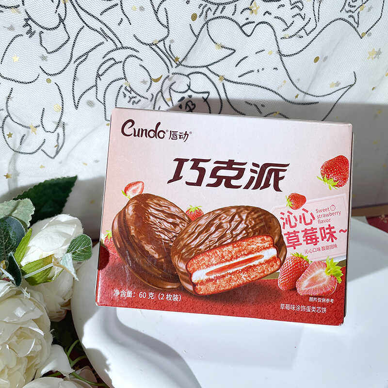 唇动巧克力派草莓味红丝绒草莓树莓味糕点面包早餐代餐伴手礼零食