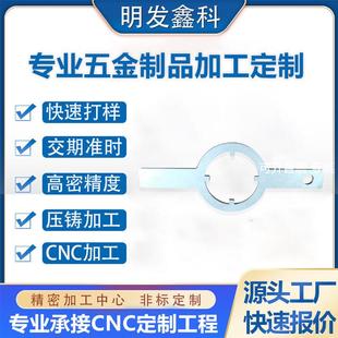 21366铝合金垫圈HD干燥器组合管螺母活动扳手cnc加工TB123A