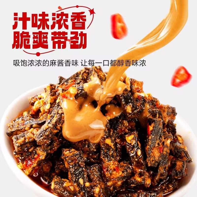 金磨坊麻酱爆肚脆素毛肚素肉办公室休闲解馋网红零食小吃懒人食品