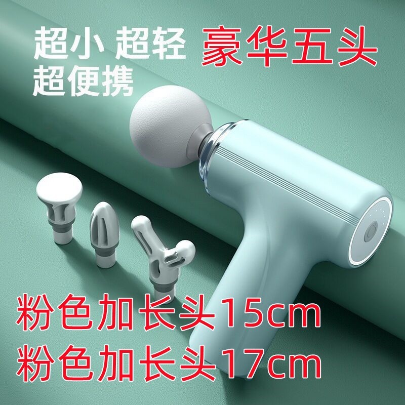 筋膜枪家用放松肌肉运动颈膜枪电动冲击健身器材女生迷你按摩仪