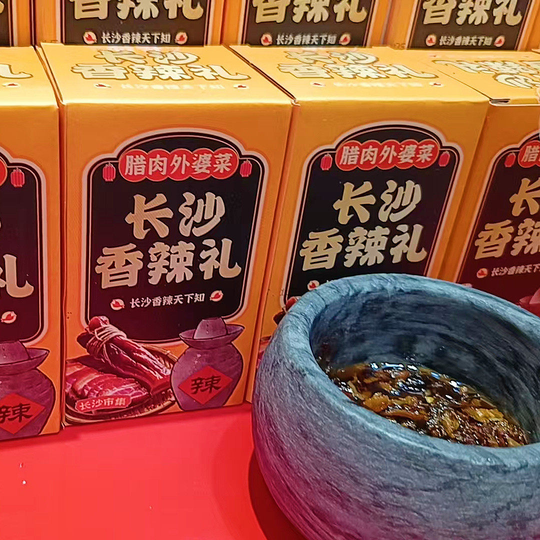 长沙市集蒜蓉辣椒酱腊肉外婆菜脆椒贡菜香辣酱拌饭拌面湖南特产