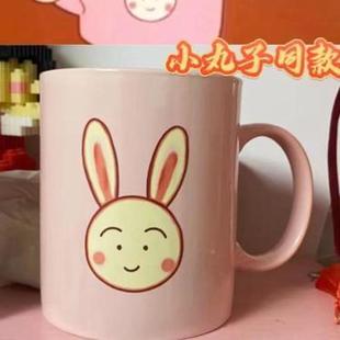 日本动漫樱桃小丸子同款马克杯粉粉可爱水杯牛奶杯咖啡杯CB06