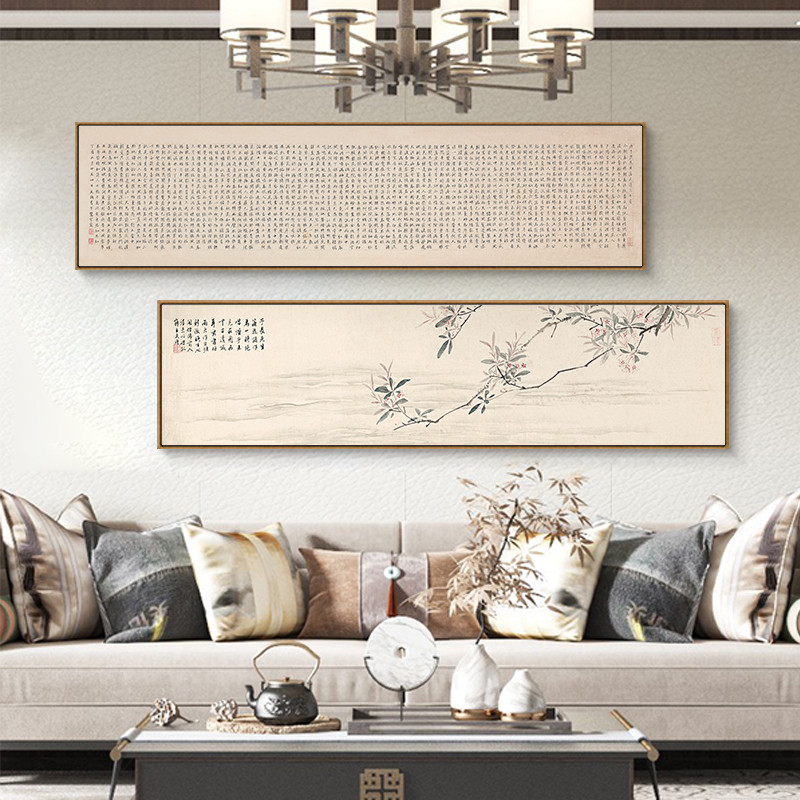 落花诗兰亭序茶室书法字画新中式客厅背景墙国画卧室床头横幅挂画