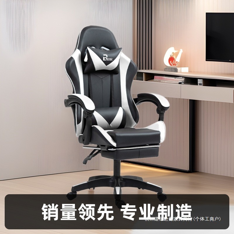电脑椅子升降现货批发工厂久坐电竞椅chgaming竞技air网吧打游戏