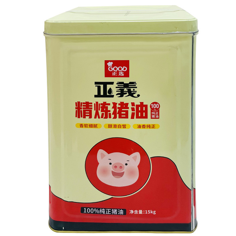 正选正义牌精炼商用猪油白油月饼糕点面包烘焙麻辣烫火锅炒饭15KG