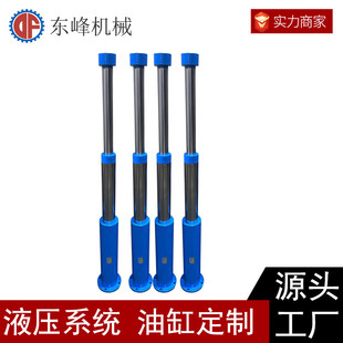 同步双节油缸外径95 40行程300300出力5T液压油缸东莞厂家生产