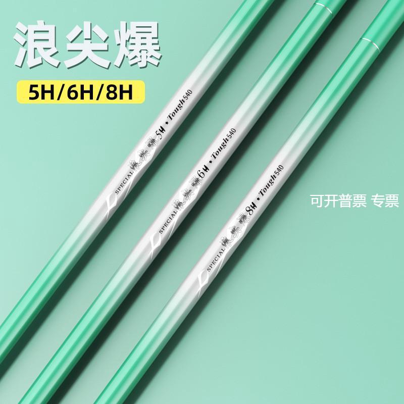 浪尖爆鱼竿超轻超硬19调28调5H6H8H正品鱼竿钓竿黑坑鲤竿长节竿