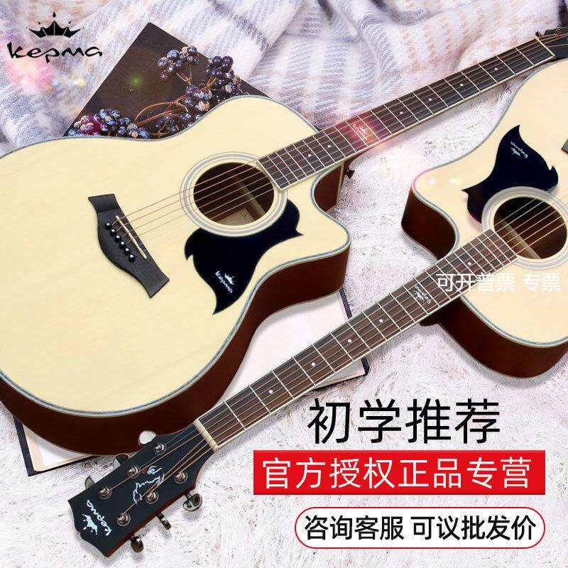 【可】卡马吉他民谣电箱40寸41寸卡马D1C合板初学生入门吉它
