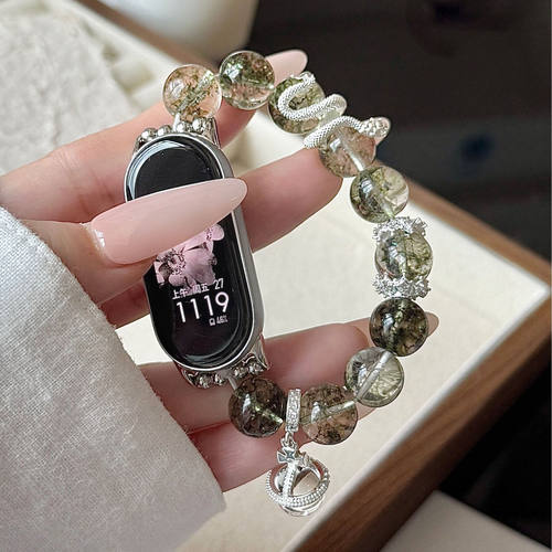 绿幽爆裂纹水晶串珠表链