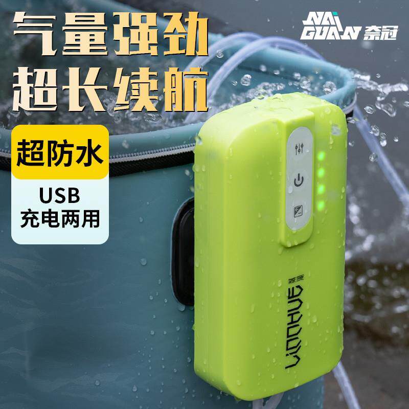 usb钓鱼活鱼桶自动防水小型户外增氧泵大气量静音充电专用充厂家