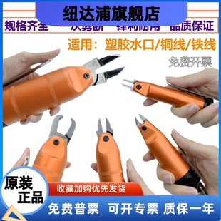 台湾手持式 102030塑料水口气剪金属线强力斜口剪钳 气动剪刀HS