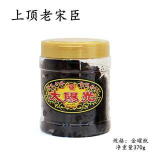 件 揭阳特产汕头老字号大阳光上顶老宋臣年货办公室零食 包邮