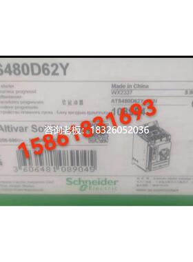 拍前询价施耐德ATS480D47Y/D75Y/D62Y/D88Y/ATS480C11Y/C17Y/C21Y