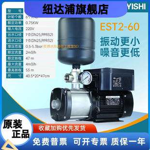 苏伊士变频增压泵高端家用全自动自来水管道增压水泵低噪音不锈钢