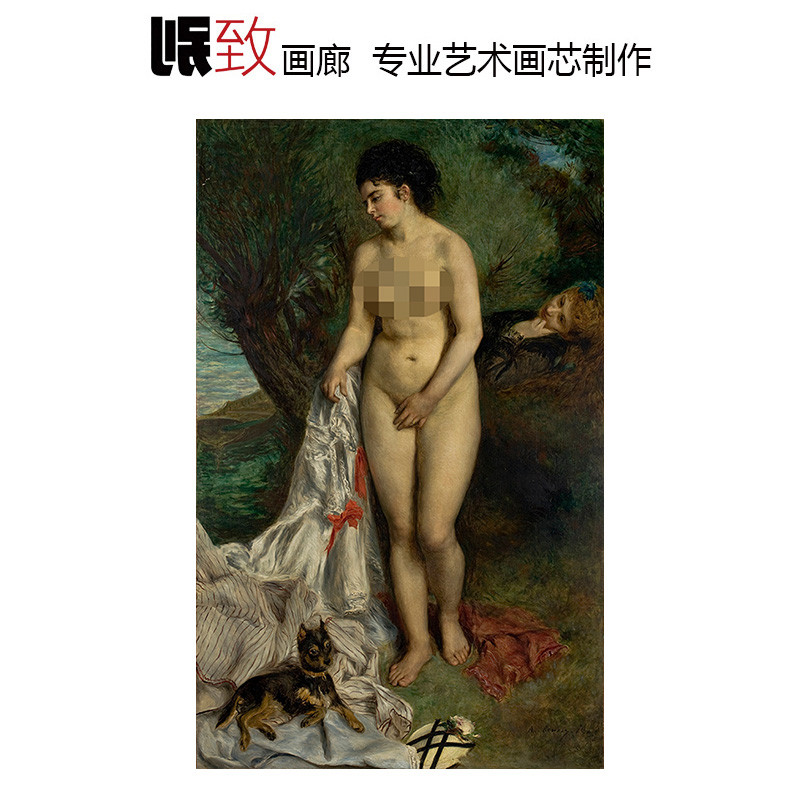 带格里芬犬的浴女 雷诺阿Renoir印象派人物油画 别墅酒店装饰画芯图片