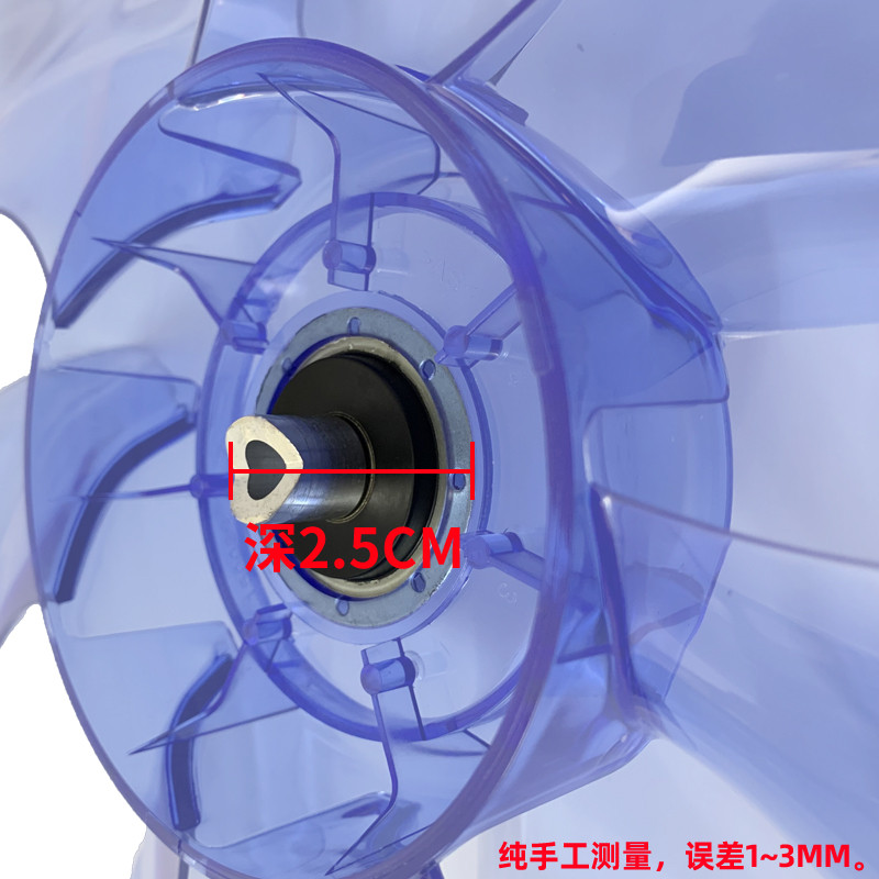 适配艾美特电风扇风扇叶FS40115R/FS40100R/FS4099R/FS4091R风叶