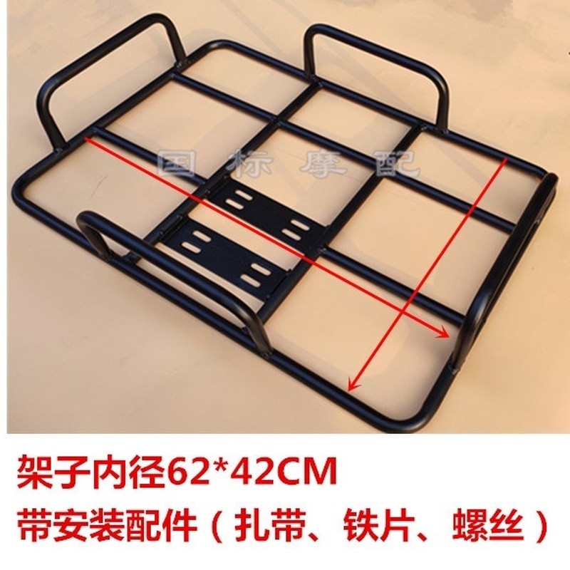 电动车后备箱支架快递车货架尾翼架后座架外卖箱车载架配送箱铁架