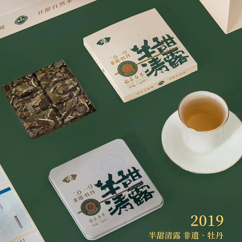 福鼎白茶白牡丹铁盒小方片紧压茶饼5400克/箱