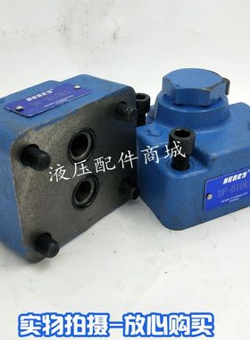 直角单向阀DF-B10H1 DF-B10H2 DF-B20H2 DF-B20H1板式连接单向阀