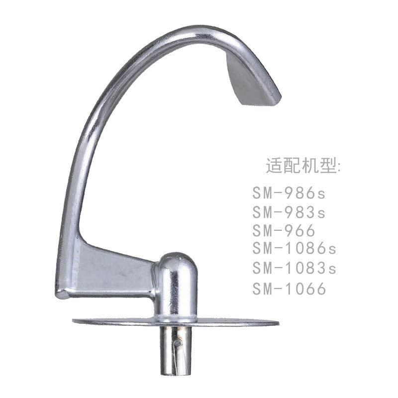 CHEFTRONIC顶厨厨师机和面钩SM-986s 983s 966原装配件揉面勾搅拌