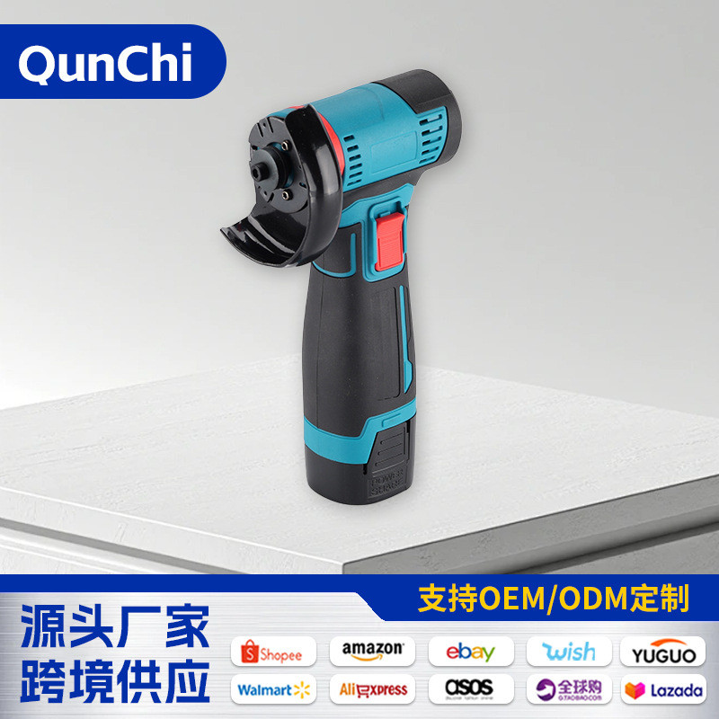 跨境16.8v电动3寸迷你角磨机锂电切割机多功能打磨机抛光机角磨机