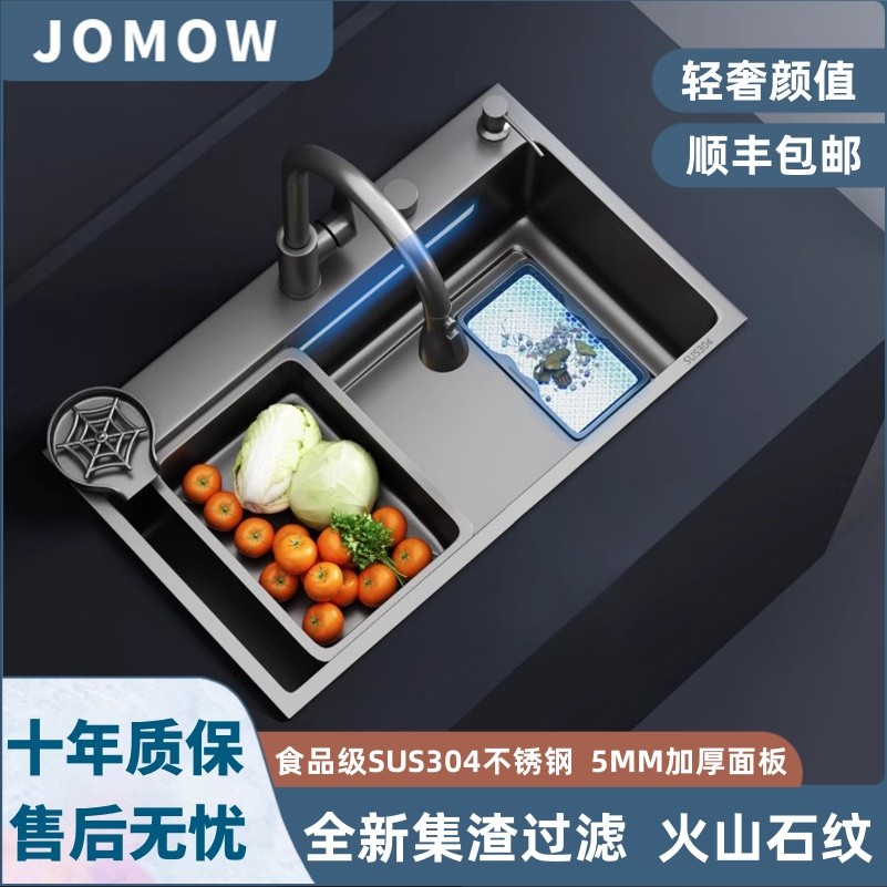 JOMOW家用手工不锈钢304厨房水槽大单槽洗菜盆洗碗盆盆加厚洗水池
