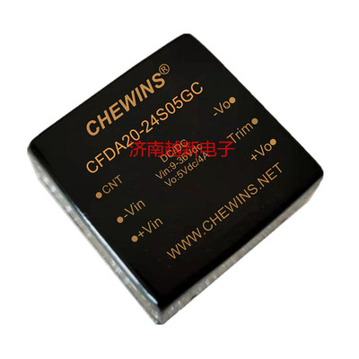 CFDA20-48S09GC DCDC电源模块18-75V输入48V转9V单路20W全国产