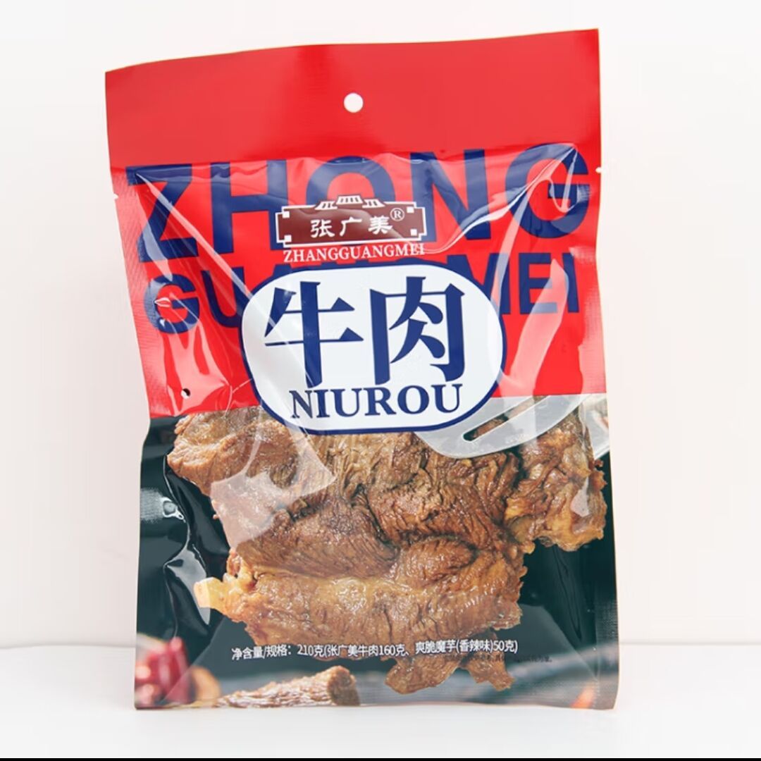 河南道口老庙熟食特产张广美酱牛肉麻鸭开袋即食小吃吉祥三宝礼盒